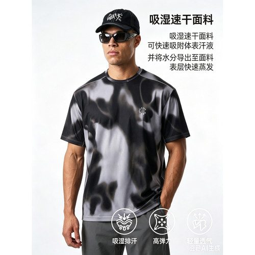 太乐星运动|极光数码印运动上衣26夏季新品户外训练速干t恤男背心