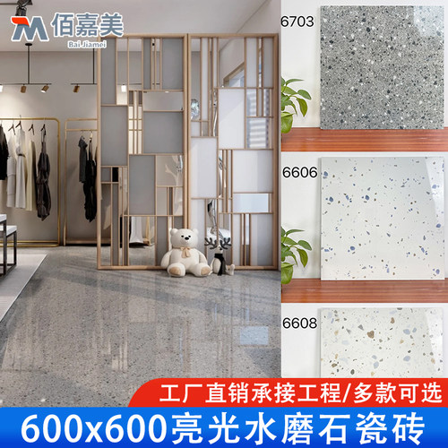 工厂直销/一站式采购流程