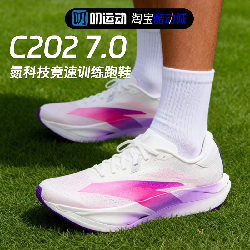 安踏C2027代氮科技专业竞速跑鞋图片