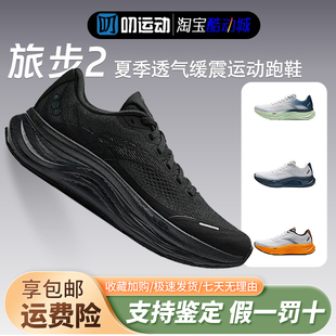 安踏旅步2代PG7缓震跑步鞋男2025中考夏季新款运动鞋子112525546