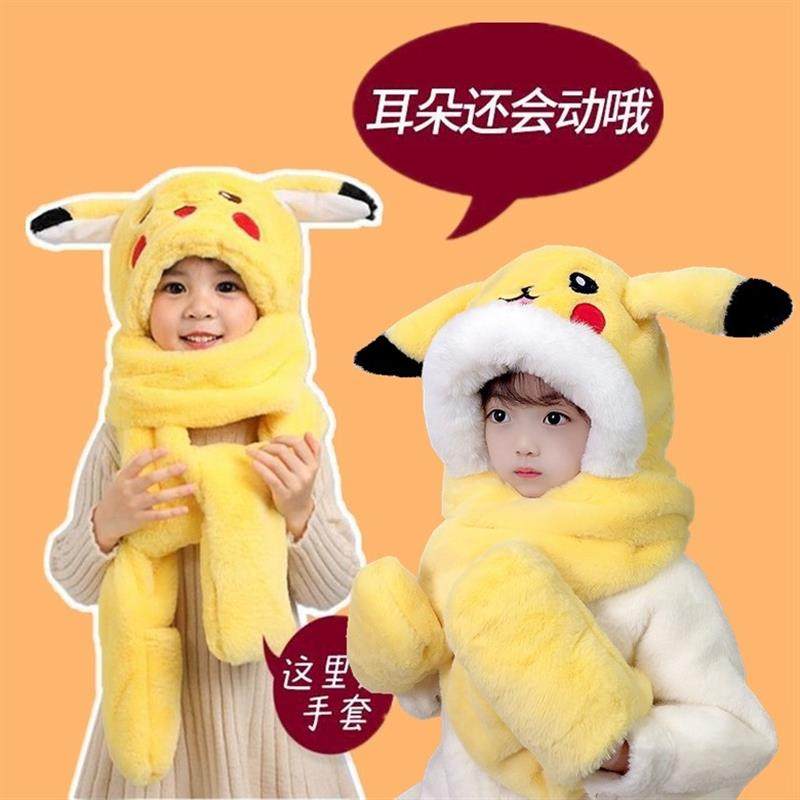 儿童帽子围巾一体冬季手套防寒保暖男女童宝宝小孩耳朵会动三件套,童装/婴儿装/亲子装,帽子,淘宝优惠券,粉丝福利购,淘宝优惠卷