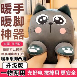 暖脚神器床上睡觉用脚冷充电式 加热usb暖脚宝暖足宿舍防爆热水袋