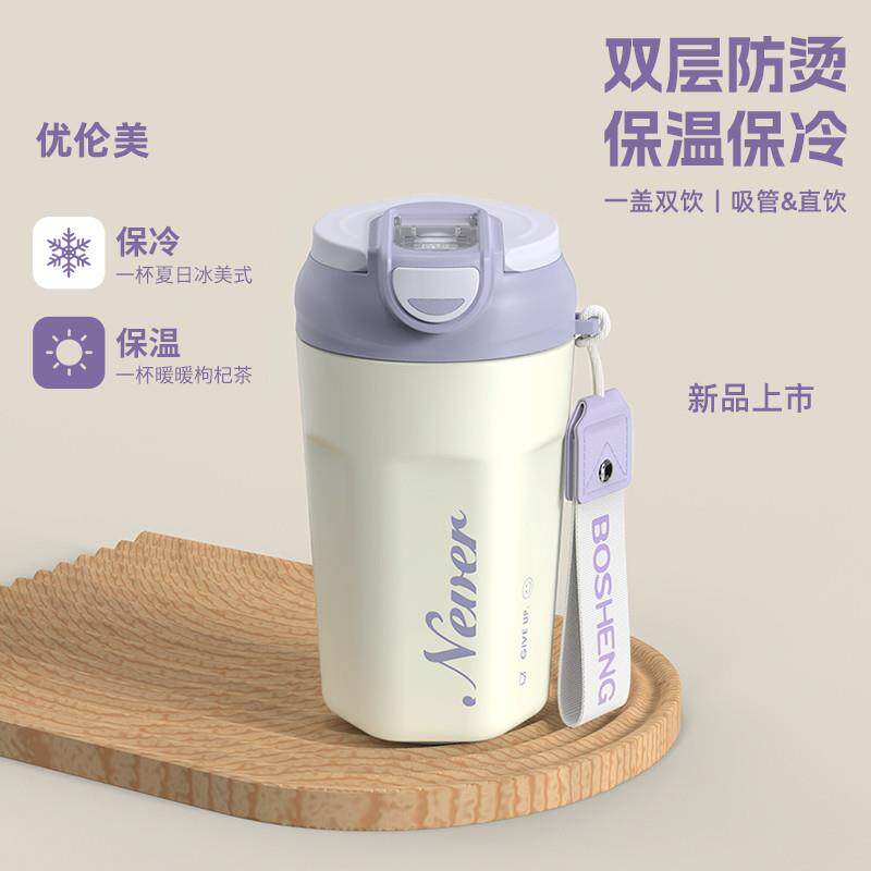 咖啡杯便携316不锈钢2025新款保温水杯女款高颜值吸管手提双饮杯L