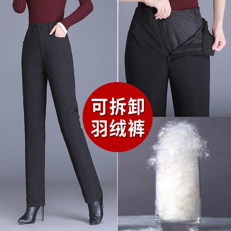 羽绒裤女外穿可拆卸内胆冬季大码加厚保暖妈妈白鸭绒高腰直筒棉裤