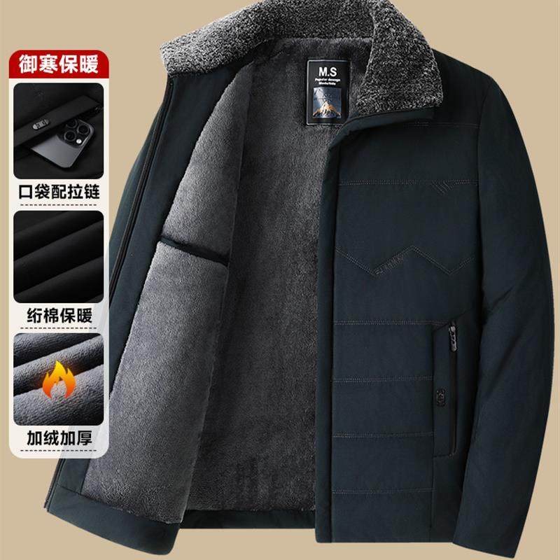 中老年棉衣男爸爸冬装棉服加绒加厚外套中老年人爷爷棉袄加厚外套,男装,棉衣,淘宝优惠券,粉丝福利购,淘宝优惠卷