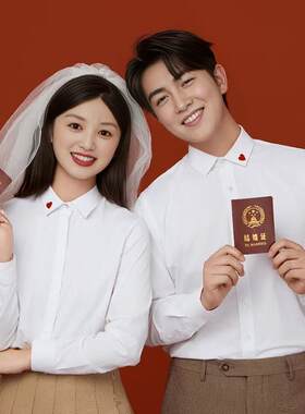 结婚登记照情侣装夏季装白色衬衫红心男女领证衬衣证件拍照气质服