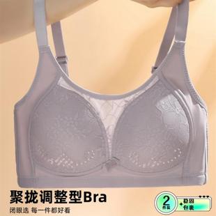 采购产品中老年母亲内衣全罩杯薄大乳房小乳房管状顶部防暴露胸罩