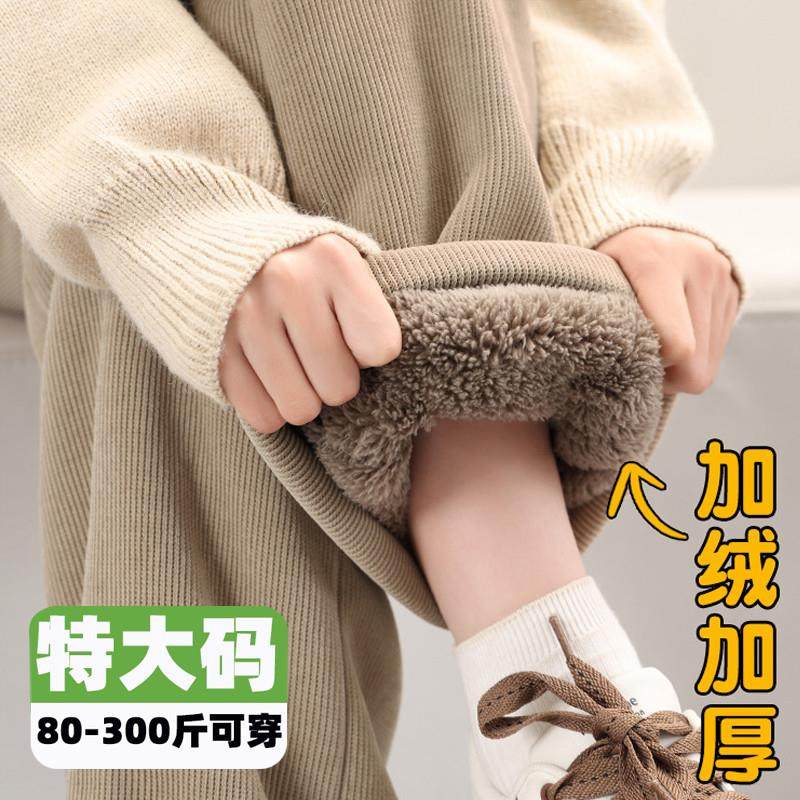 300斤胖mm大码加绒灯芯绒阔腿裤女冬季加厚外穿宽松休闲直筒棉裤,女装/女士精品,休闲裤,淘宝优惠券,粉丝福利购,淘宝优惠卷
