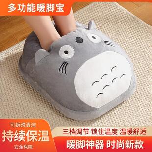 冬季暖脚宝卡通插电式取暖电暖鞋宿舍居家办公室桌下加热暖脚神器