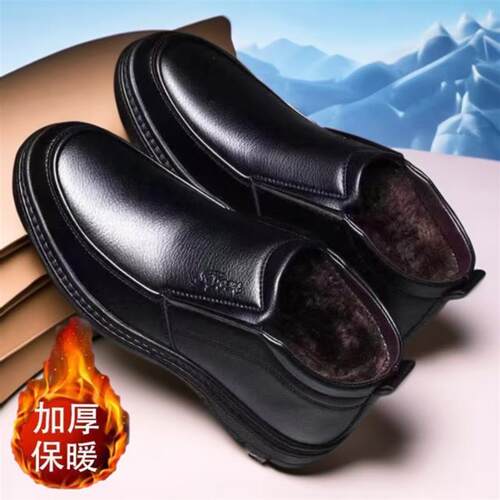 男士棉鞋真皮冬季加绒休闲保暖中老年高筒软底防滑爸爸棉皮鞋男鞋