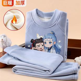 打底秋冬加绒加厚线衣线裤 哪咤敖丙儿童保暖内衣套装 男童秋衣秋裤