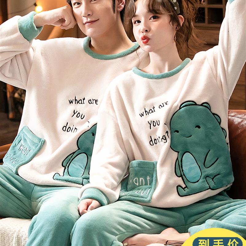 珊瑚绒睡衣男士冬季情侣法兰绒大码女生秋冬天厚款家居服套装大童