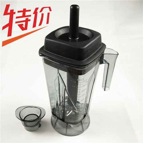 申力SL-118沙冰机配件搅拌机商用破壁机配件上座大杯连刀头盖子