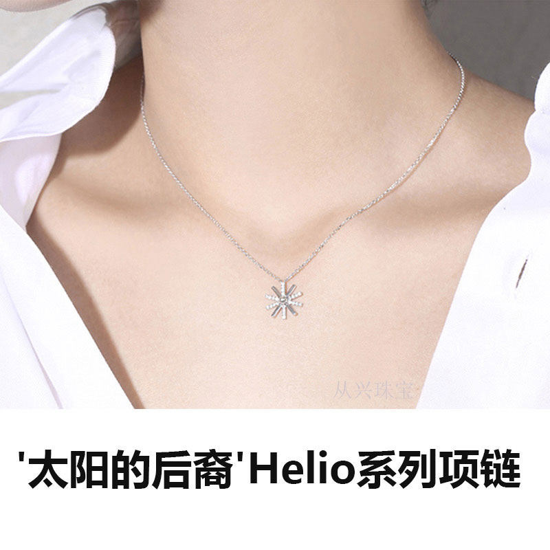 太阳的后裔18k白金玫瑰金钻石吊坠项链太阳的守护黄金锁骨链女
