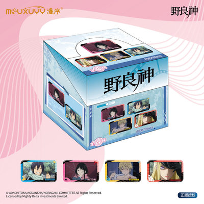 正版官谷野良神夜斗一岐日和雪音剧照版方形吧唧徽章盲盒动漫周边