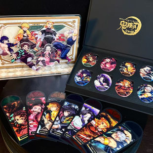 正版官谷鬼灭之刃全集中展限定椭圆徽章礼盒套组（3个/套）礼物