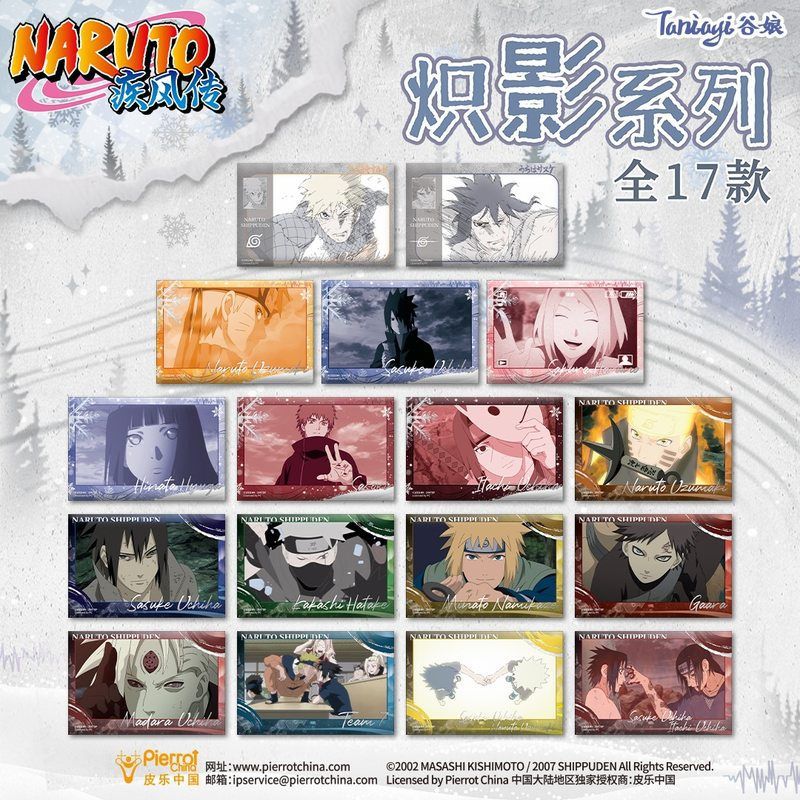 正版官周谷娘动漫火影忍者疾风传炽影系列徽章盲盒吧唧二次元谷子