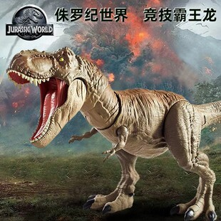 正版现货美泰Mattel侏罗纪世界竞技霸王龙模型GCT91 声效版GJT60