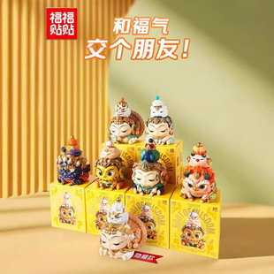 福福贴贴慧根敦煌盲盒悟解博物馆开运招财摆件菩萨财神手办礼物