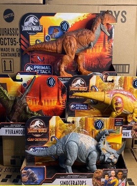 美泰正版侏罗纪世界2全控竞技食肉牛龙联动声效恐龙玩具男孩HBY85