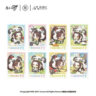正版官谷魔道祖师动画名场面系列徽章盲盒花韵染BABY PANDA拍立得