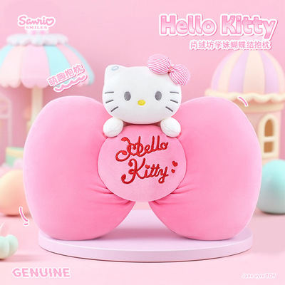 正版三丽鸥学生妹哈喽KT猫毛绒玩具抱枕hellokitty凯蒂猫生日礼物