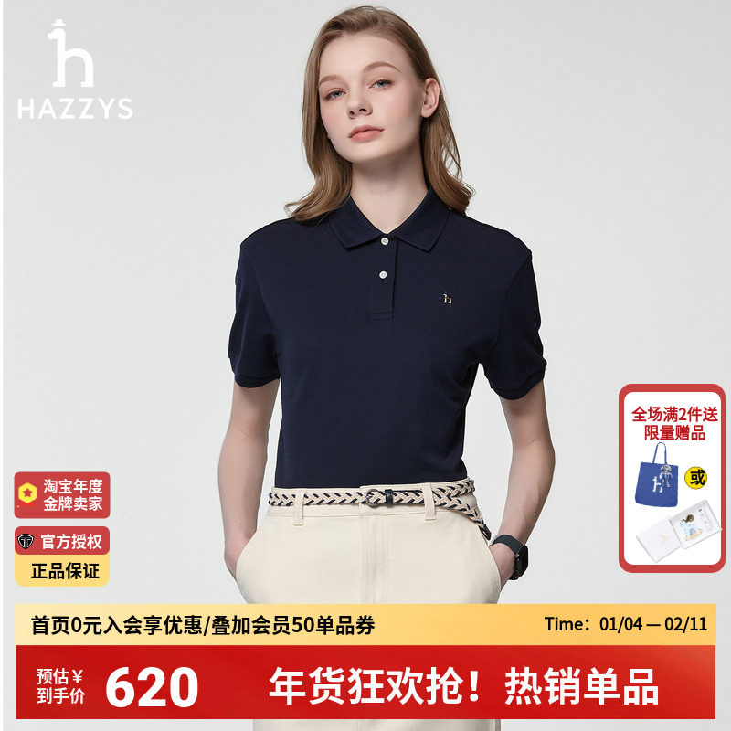 Hazzys哈吉斯春夏季多彩polo衫女士时尚休闲短袖T恤宽松上衣女潮,女装/女士精品,POLO衫,淘宝优惠券,粉丝福利购,淘宝优惠卷
