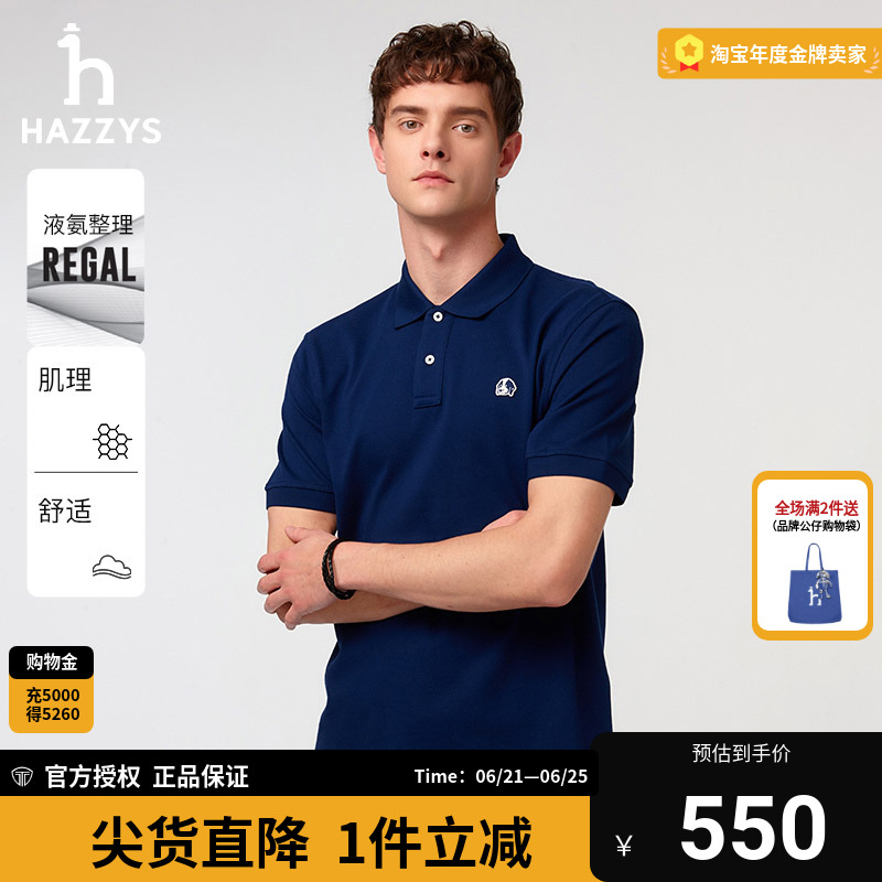 哈吉斯hazzys官方男装Polo衫2025夏季新款多彩短袖英伦休闲t恤男