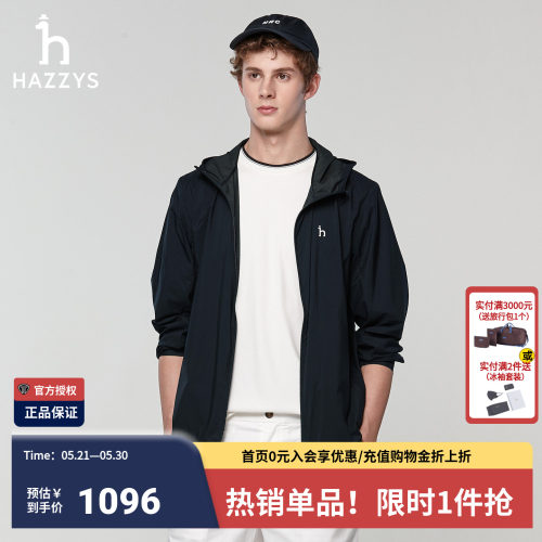 Hazzys哈吉斯男士拉链夹克休闲春季正品男装连帽外套轻薄时尚上衣