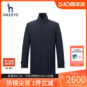 哈吉斯hazzys官方男士风衣式三合一羽绒服秋冬季长款外套男装潮流