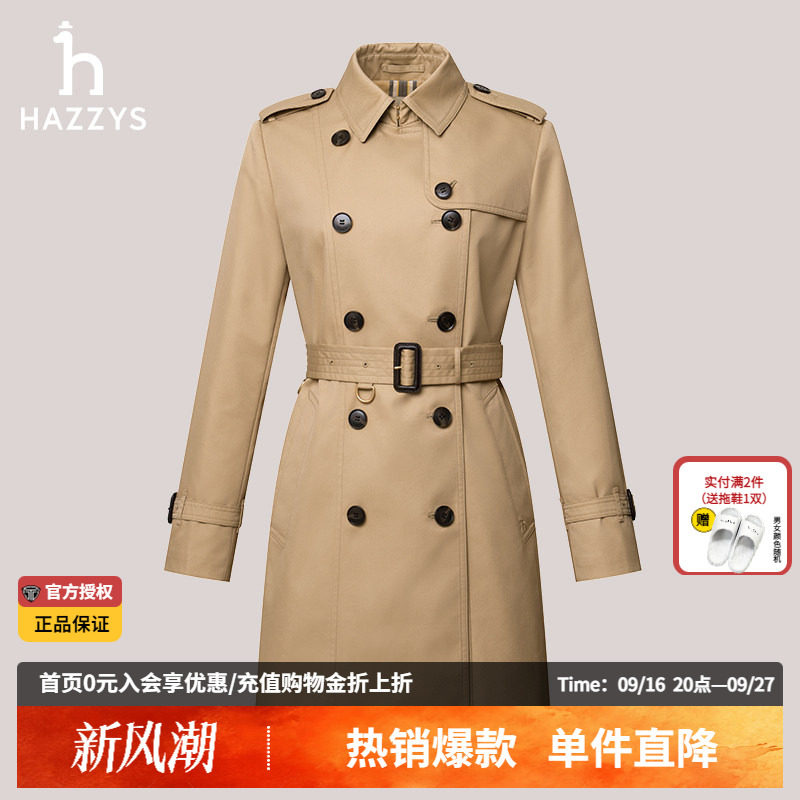 Hazzys女士中长款双排扣风衣外套图片