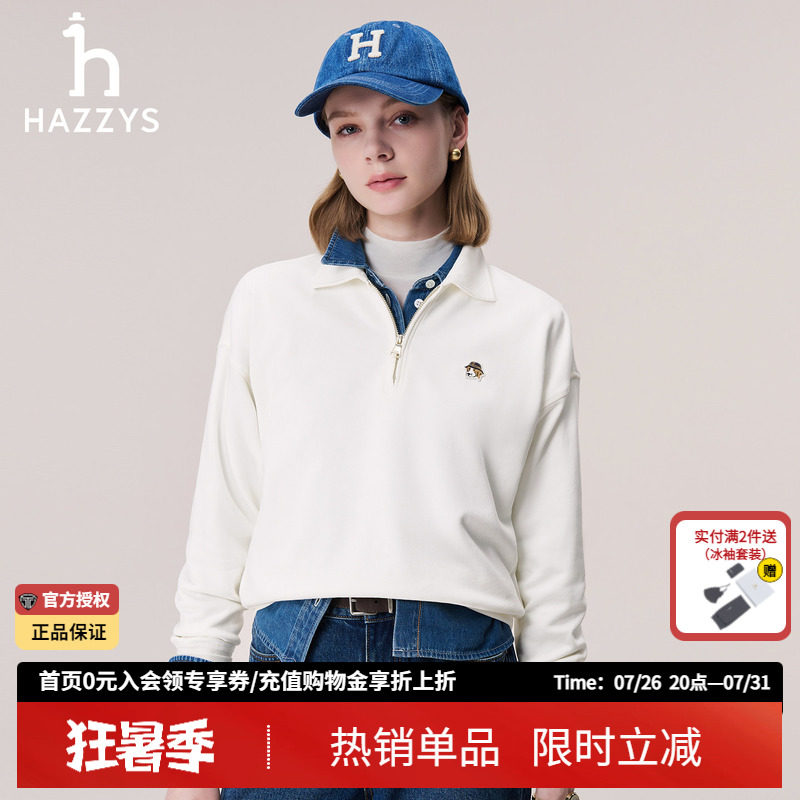 Hazzys哈吉斯女士宽松翻领半拉链卫衣秋季正品韩版休闲长袖T恤女