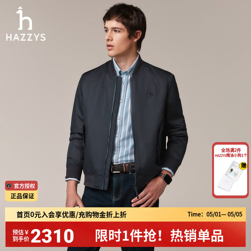 哈吉斯hazzys官方秋冬棒球领棉服男通勤保暖纯色长袖外套男装上衣