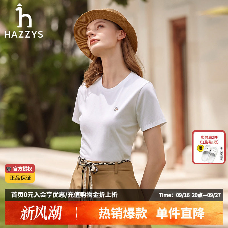 Hazzys哈吉斯多色T恤女夏季正品时尚圆领女士休闲短袖简约上衣潮图片