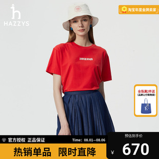 新款 T恤女士2025年春季 新年系列 圆领体恤 Hazzys哈吉斯短袖
