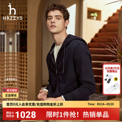哈吉斯hazzys官方男装正品新款纯色长袖连帽夹克卫衣春秋季外套男