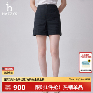 商场同款 韩版 哈吉斯hazzys官方正品 女士纯色休闲短裤 女裤 夏季