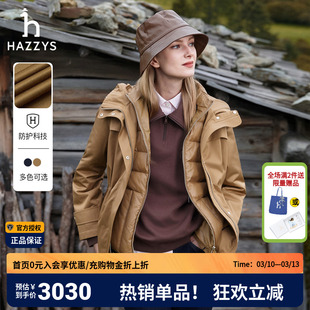 Hazzys哈吉斯女士纯色休闲两件套户外羽绒服秋冬季保暖时尚外套女