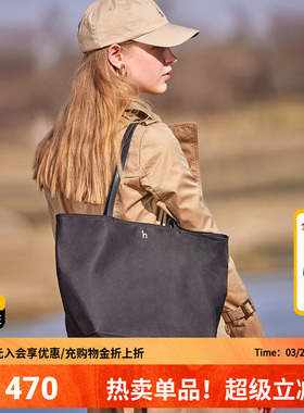 哈吉斯hazzys官方女士手提包通勤单肩包设计感休闲包大容量包包女