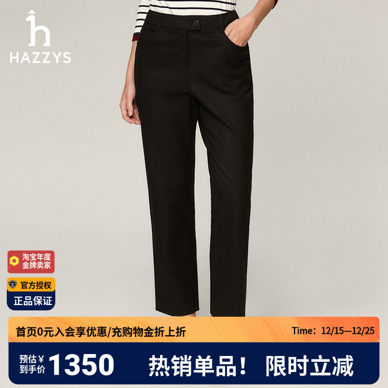 哈吉斯羊毛混纺磨毛修身九分裤