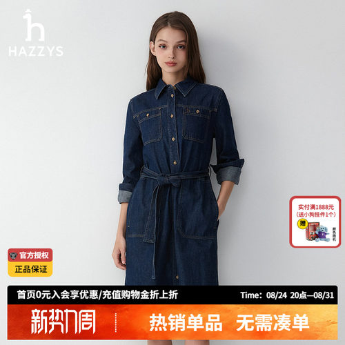 Hazzys衬衫式翻领牛仔连衣裙修身
