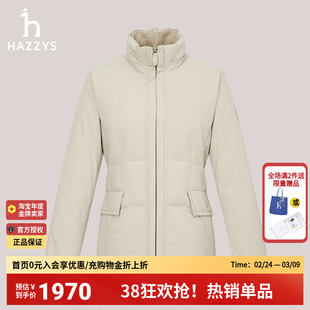 【商场同款】哈吉斯hazzys官方女装正品秋冬新款收腰时尚羽绒服女