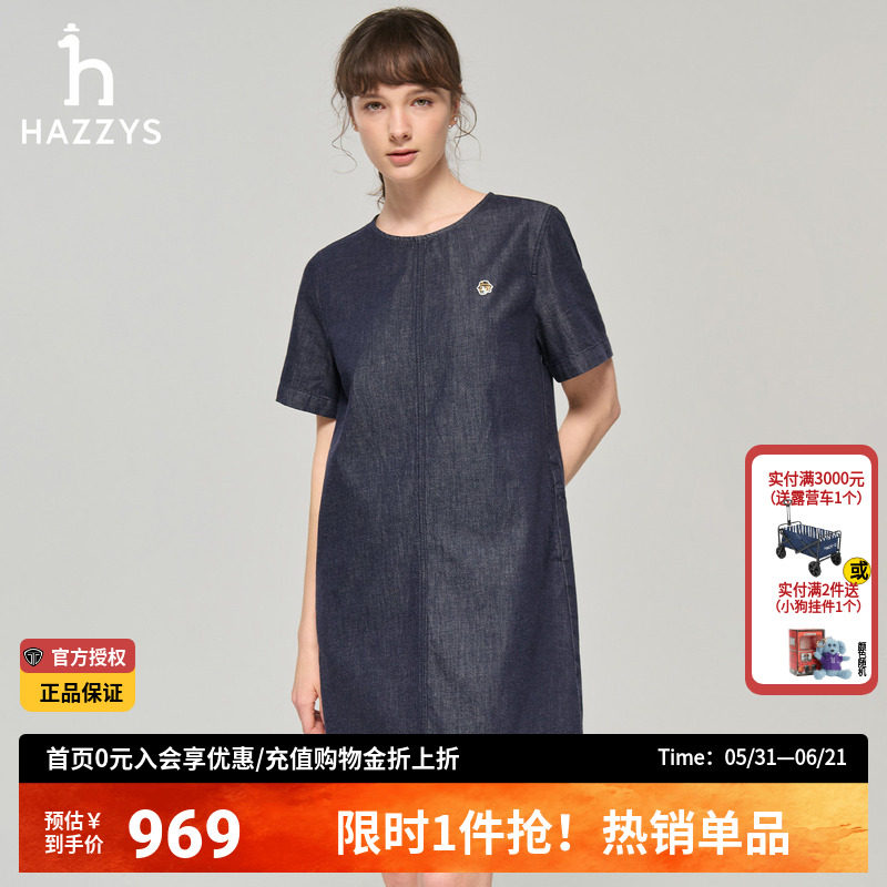 Hazzys哈吉斯女士短袖牛仔宽松连衣裙官方正品夏季休闲韩版裙子女