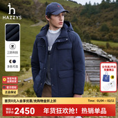男士 三防羽绒服休闲户外工装 风正品 Hazzys哈吉斯冬季 男装 连帽外套