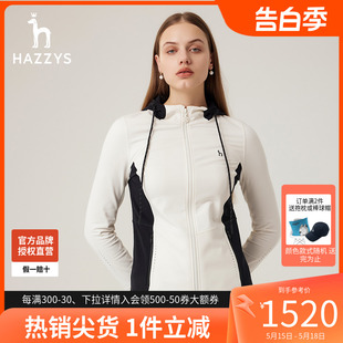 新款 哈吉斯hazzys官方旗舰连帽开襟运动卫衣女士秋季 商场同款