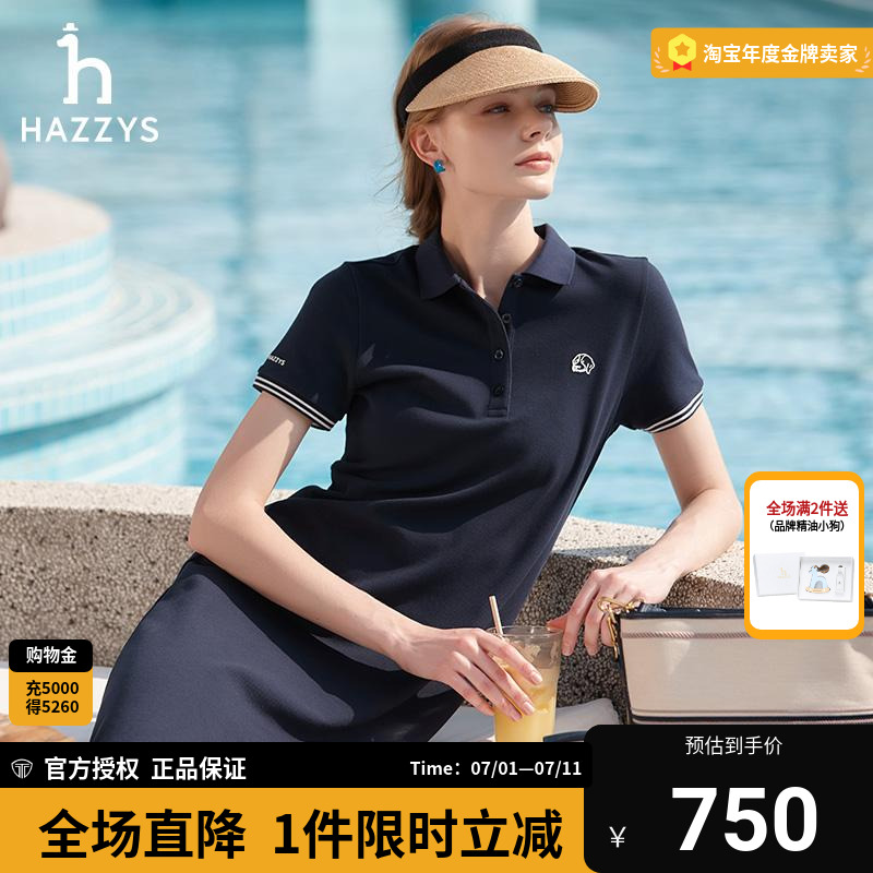 Hazzys哈吉斯连衣裙女2025春夏季正品时尚休闲收腰显瘦Polo裙子女