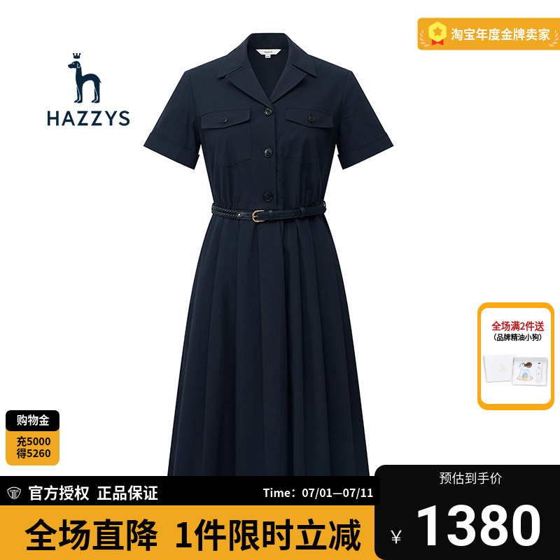 夏季裙子女士连衣裙纯色英伦风