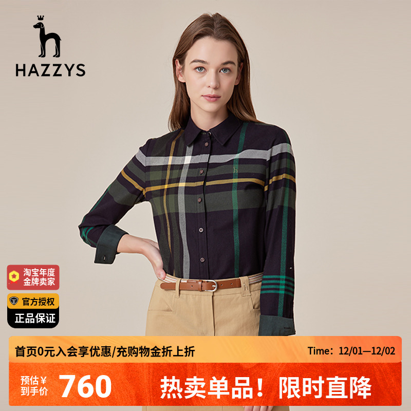 Hazzys官方新款长袖磨毛格子衬衫