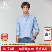 纯色休闲衬衫 春季 正品 哈吉斯hazzys官方男士 衬衣通勤时尚 上衣男潮