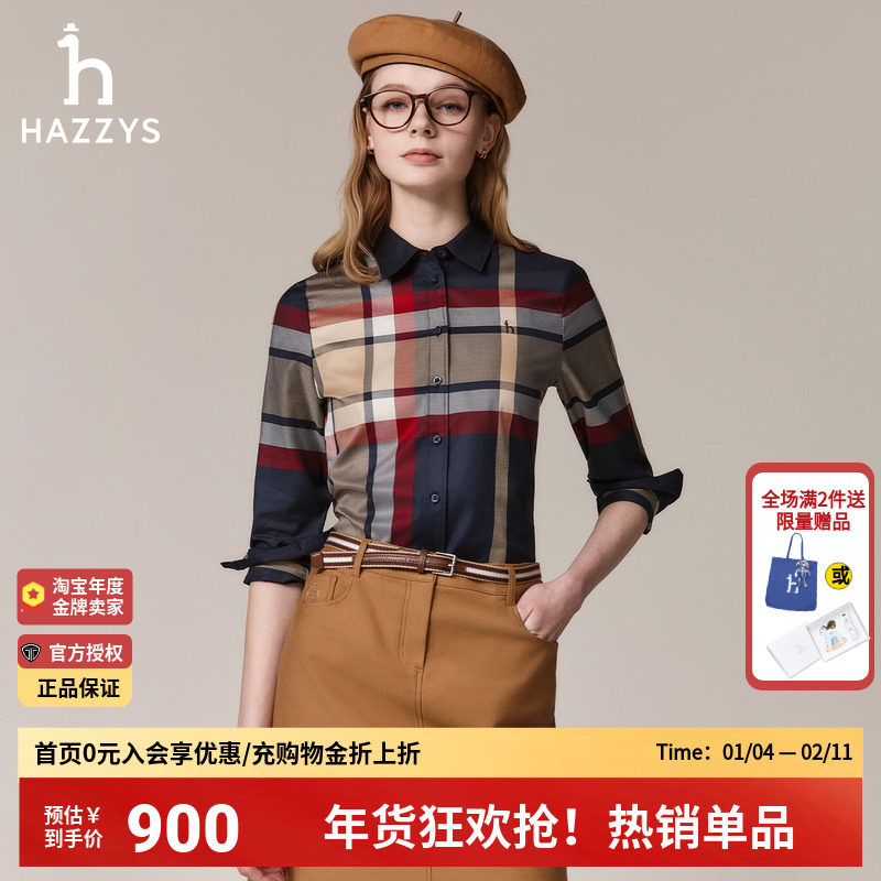 哈吉斯hazzys官方女士纯棉休闲长袖衬衫秋季正品女装韩版格纹衬衣